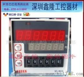 计扬明数器 SC-3616