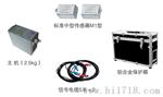 便携超声波流量计