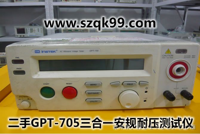二手GPT-705三合一安规耐压测试仪