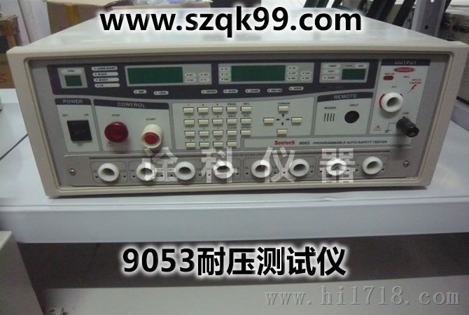 9053可程式安规耐压测试仪 