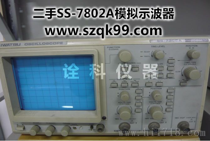 二手SS-7802A模拟示波器