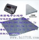 SCS-“广州3t电子磅秤“品质保证-精益求精“10t电子磅秤”