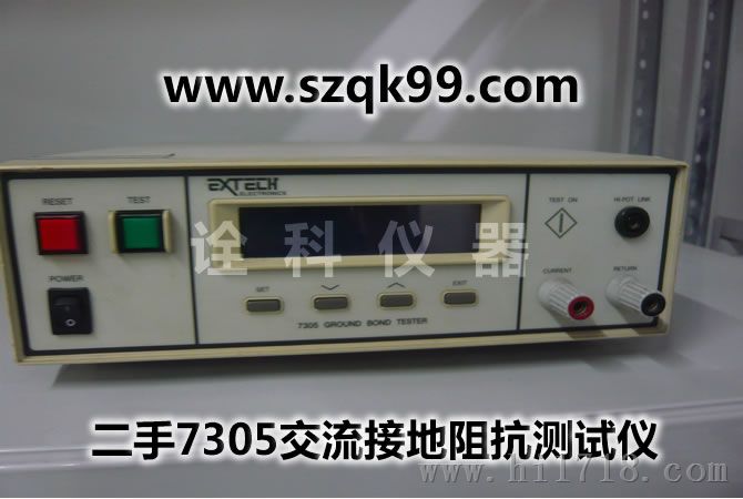 二手华仪7305程控交流接地电阻测试仪