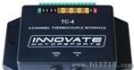 美国Innovate 4通道热电偶接口