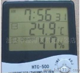 电子温度/湿度/时钟表