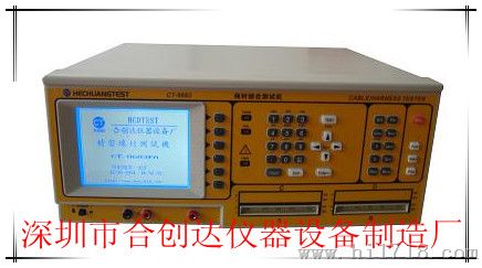  CT-8688N测试仪