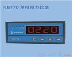 KBT70-I-A单相电流表