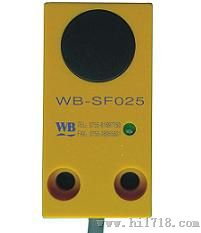 磁开关WB-SF025
