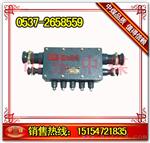 JHH-13型矿用本质安全电路用接线盒