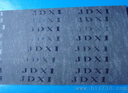 JDX1制冷专用密封板