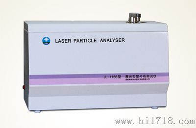 JL-1166型全自动激光粒度仪