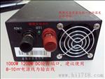 1200W大功率开关电源12V100A 工控电源