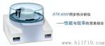 STA6000同步热分析仪(PerkinElmer)