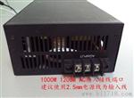 1000W开关电源12V80A，24V42A，48V21A