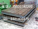 金昌机械生产500*500铆焊平板 
