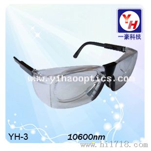 YH-3 10600NM 远红外激光防护眼镜 CO2切割机用