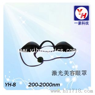 YH-8款光子眼罩 