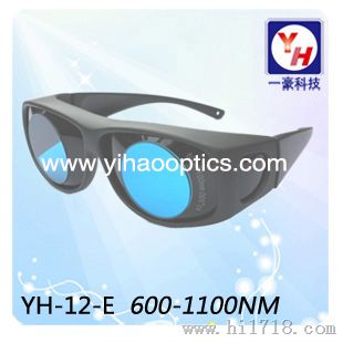 YH-12-E款600-1100NM宽光谱式激光防护镜