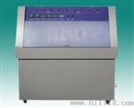 YN41078紫外光耐候试验箱 / 紫外线老化试验机