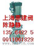 Z673X系列气动刀形闸阀、Z673F系列气动刀形闸阀