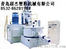 SHR-200A高速混合机