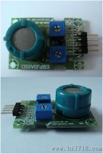 电压输出烟雾传感器模块MS5100-P111