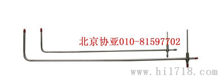 北京协亚L型标准皮托管