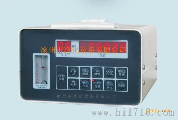 CLJ-3016型洁净室落尘仪（交直流两用）