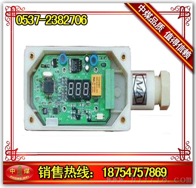 GSC200智能型速度传感器
