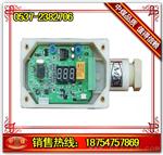 GSC200智能型速度传感器