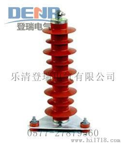 HY1.5W-30/80中性点避雷器