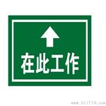 缘胶垫