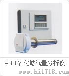 ABB氧化锆氧量分析仪