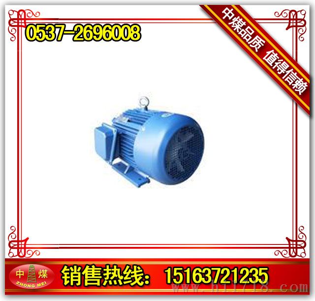 YB90L-1.5-4 防爆高压电机 
