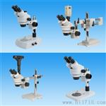 连续变倍体视显微镜SZM-45B3
