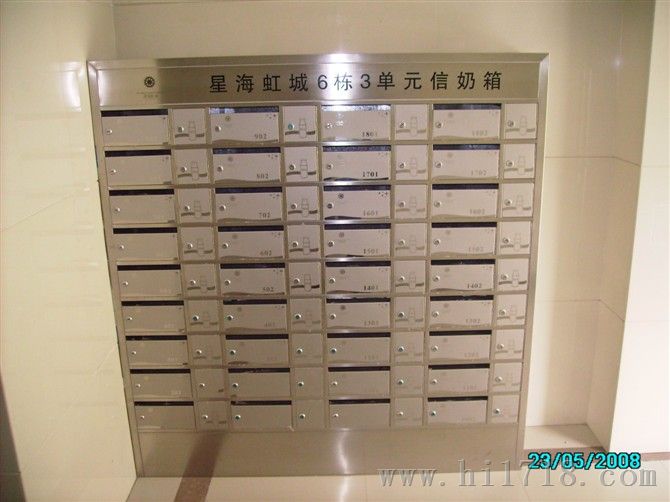 西安信报箱