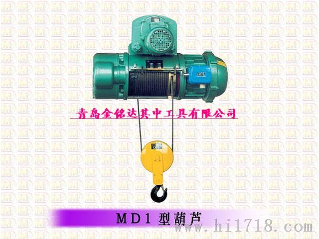 青岛平衡器 金铭达平衡器