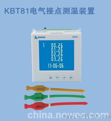 KBT81系列电气接点在线测温装置