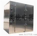 奥能内外全不锈钢烘箱