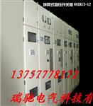 HXGN-12  高压环网柜