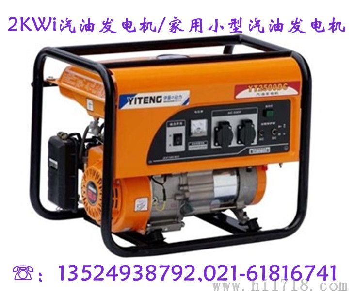 伊藤5KW小型发电机