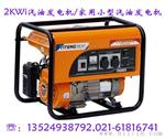 伊藤5KW小型发电机