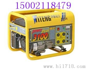 2.5KW微型汽油发电机