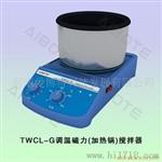 TWCL-G调温磁力搅拌加热锅（器）   爱博特科技生产