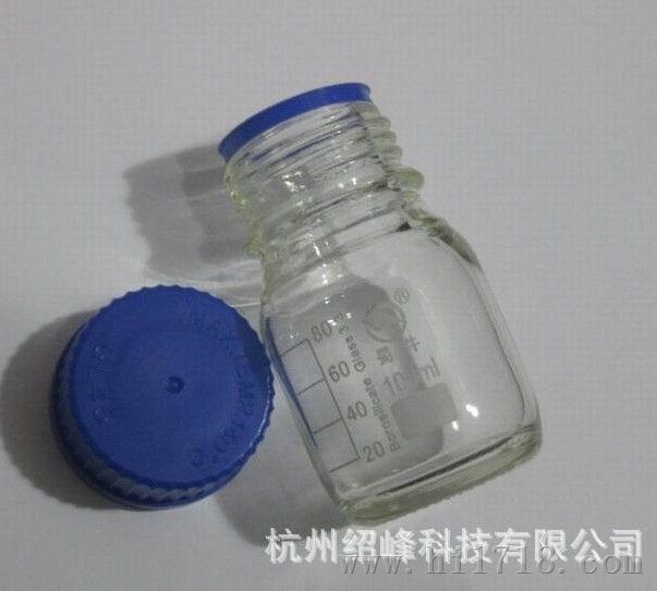 100ml高硼硅蓝盖试剂瓶