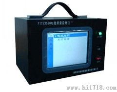 PITE3580/3580A电能质量在线监测仪