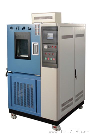 GDW-100高低温试验箱