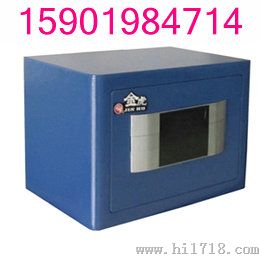 3C保险柜
