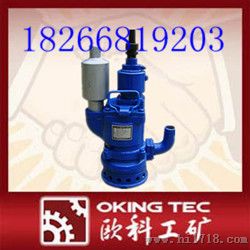 厂家供应QYW30-80系列风动潜水泵