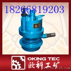 厂家生产FWQB系列风动潜水泵